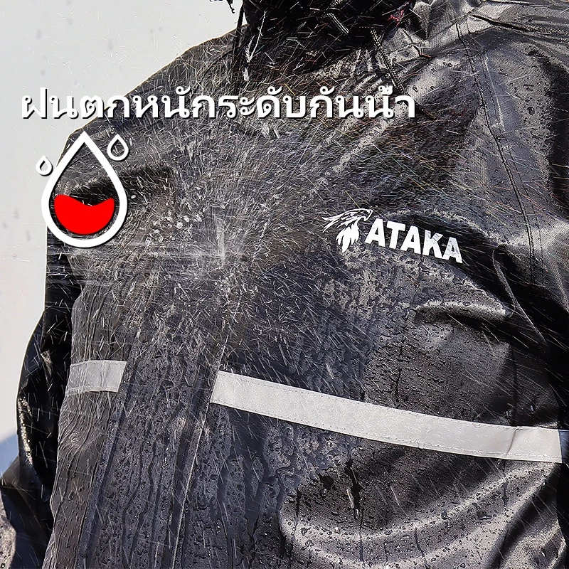 MUTAKIN ชุดกันฝน ไซส์ใหญ่พิเศษ S-8XL เสื้อ+กางเกง thumbnail 6