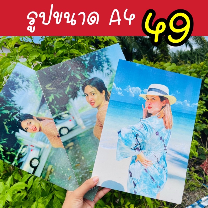 รูปภาพโฟมบอร์ด  ของขวัญที่ระลึก รูปภาพติดพนัง 🥰  น้ำหนักเบาติดง่าย รับงานด่วน ‼️ สั่งวันนี้ส่งพรุ่งนี้ 📌