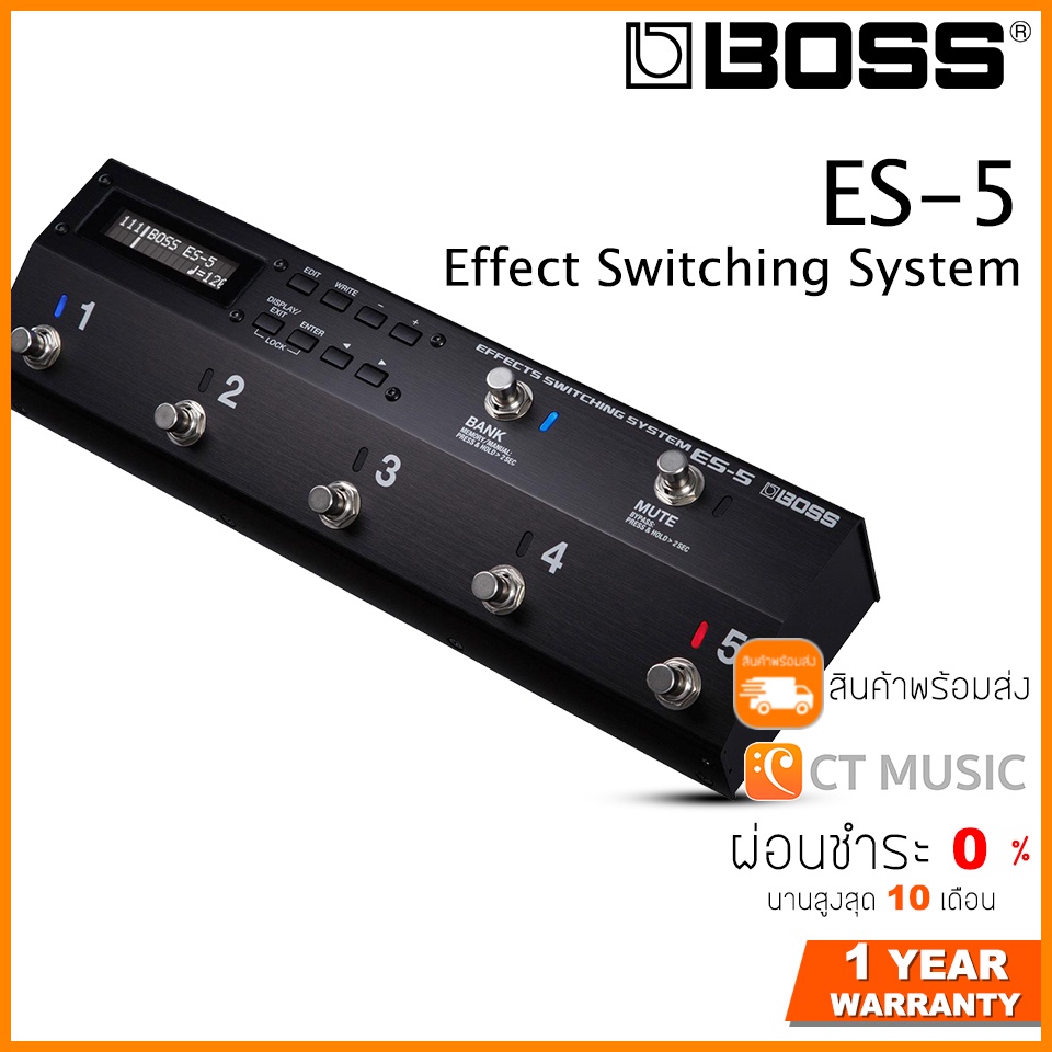 Boss ES-5 Effect Switching System