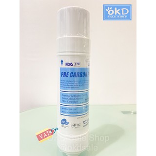 ไส้กรอง Pre Carbon Filter แบบ U-type แบรนด์ Hyundai-Waco จากเกาหลี สำหรับเครื่องกรองน้ำดื่ม เปลี่ยนง่าย พร้อมส่ง