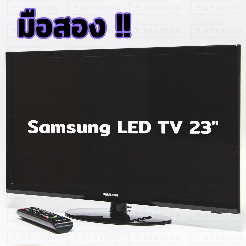 มือสอง !! LED TV Samsung 23 นิ้ว รุ่น UA23F4003AR ใช้งานได้ปกติ