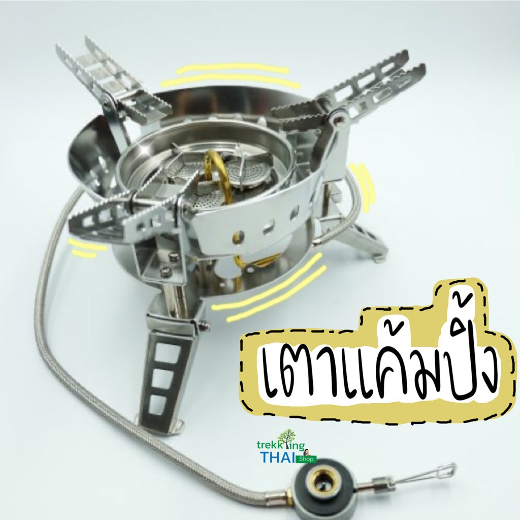 CAM_อุปกรณ์แคมป์ปิ้ง เตาแคมปปิ้ง Bulin BL100-B17 เตาแก๊สแคมป์ปิ้งแบบพกพา เตาแก๊สกระป๋องพกพา เตาแคมป์ป หม้อสนาม  Camping