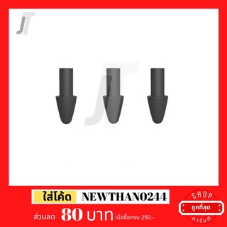 [หัวปากกาสำรอง] Stylus nib หัวไฟเบอร์สำรองสำหรับปากกา ipad Stylus For Ipad