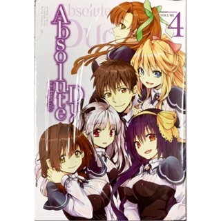 แอบโซลูท ดูโอ Absolute Duo เล่ม 1-4[แยกเล่ม][หนังสือการ์ตูน]ใหม่ มือหนึ่ง🔥ช่วยเลือกขนส่งก่อนสั่งซื้อนะคะ🔥