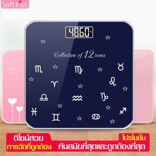 Softkiss เครื่องชั่งน้ำหนักดิจิตอล เครื่องชั่ง