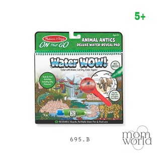 สมุดระบายสีพกพา Water Wow Reveal Pad - Animals