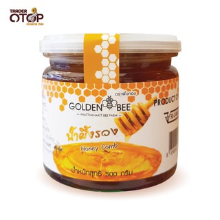 Honey Comb 500 g. น้ำผึ้งรวง รวงผึ้ง จากธรรมชาติ 100% แบรนด์ Golden Bee