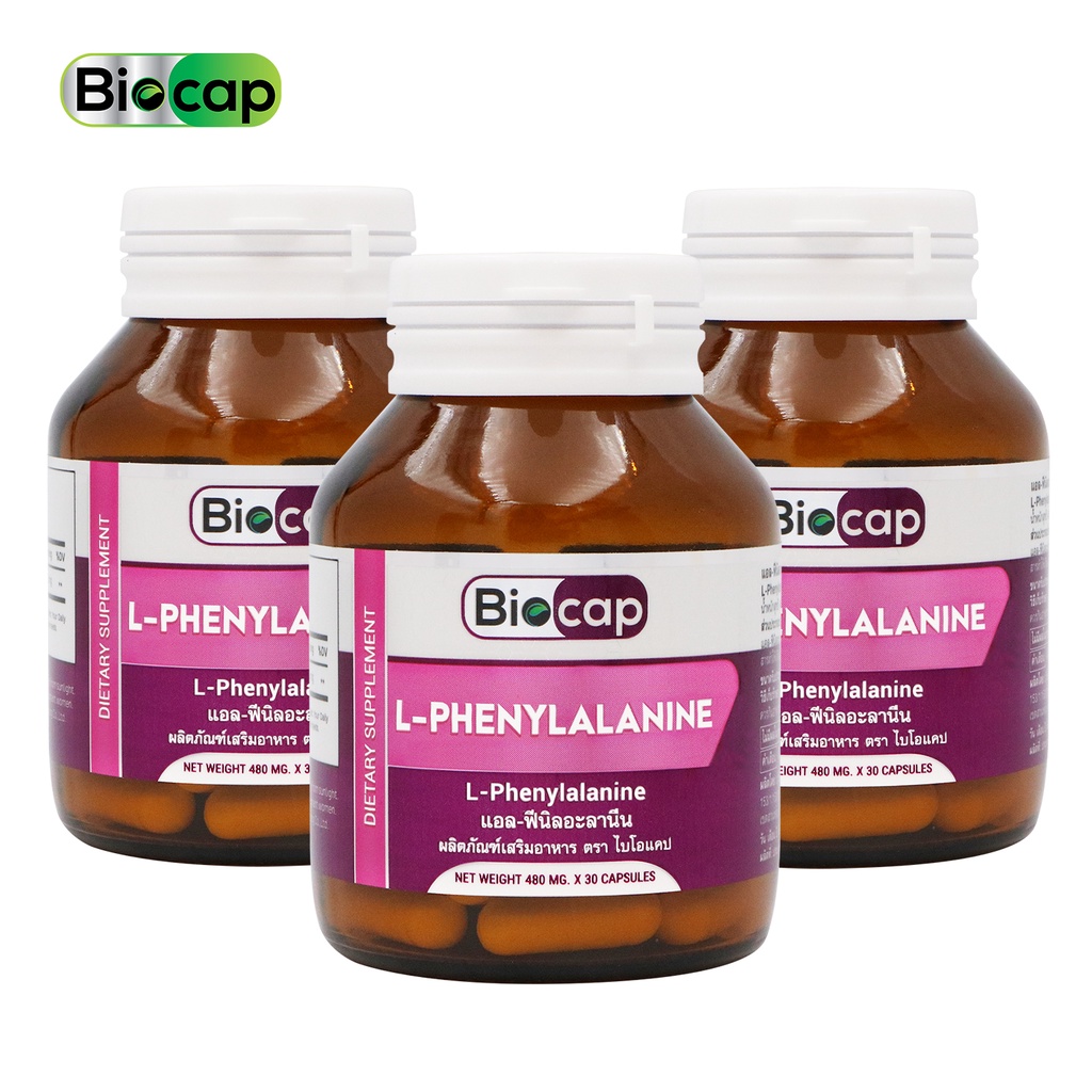 [แพ็ค 3 ขวด] แอลฟีนิลอะลานีน ไบโอแคป L-Phenylalanine Biocap แอล-ฟีนิลอะลานีน L Phenylalanine