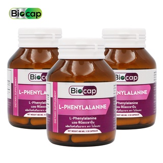 แอลฟีนิลอะลานีน x 3 ขวด ไบโอแคป L-Phenylalanine Biocap แอล-ฟีนิลอะลานีน L Phenylalanine ลดความอยากอาหาร