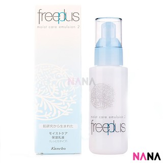 Freeplus Moist Care Emulsion 2 (Moist Type) 100ml อิมัลชั่นช่วยเติมความชุ่มชื้นให้ผิว