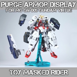 ชุดแต่ง PURGE ARMOR DISPLAY สำหรับ FOR MG 1/100 GN-005 GUNDAM VIRTUE