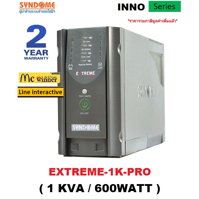 Ups(เครื่องสำรองไฟฟ้า) Syndome Inno Series 1Kva/600Watt รุ่น Extreme-1K-Pro  แบตเตอรี่ขนาด 12V9Ah 1 ลูก -2 ป๊ Onsite | Shopee Thailand