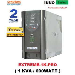 UPS(เครื่องสำรองไฟฟ้า) SYNDOME INNO SERIES 1KVA/600WATT รุ่น EXTREME-1K-PRO แบตเตอรี่ขนาด  12V9Ah 1 ลูก -2 ป๊ Onsite