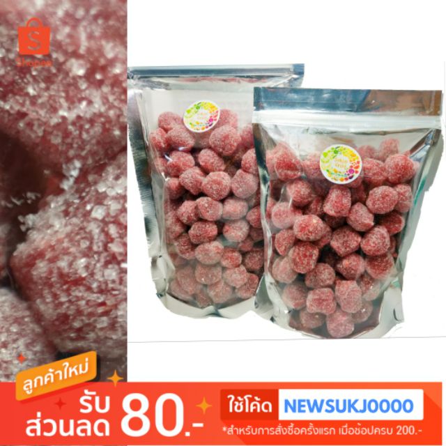 กระเจี๊ยบแก้ว พร้อมส่ง Dried fruit ผลไม้อบแห้ง มะขามแก้ว รูปที่ 5