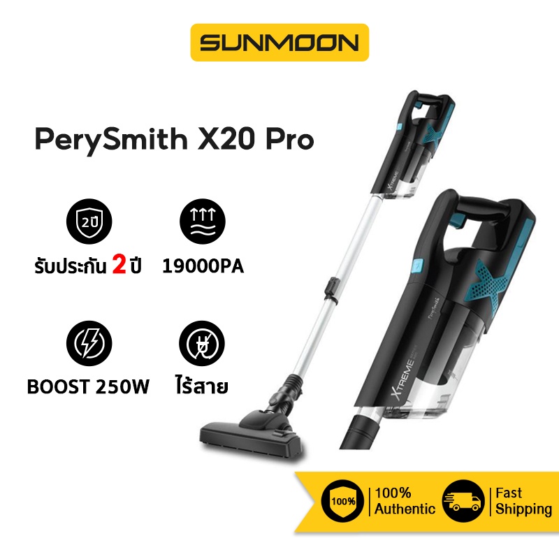 PerySmith X20 Pro Vacuum Cleaner เครื่องดูดฝุ่นไร้สาย แบบด้ามจับ