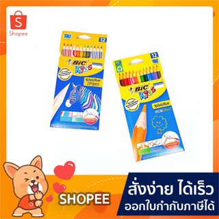 BIC Kids ดินสอสีไม้ 12 สี (12สี/กล่อง)