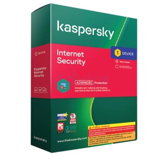 Kaspersky Internet Security