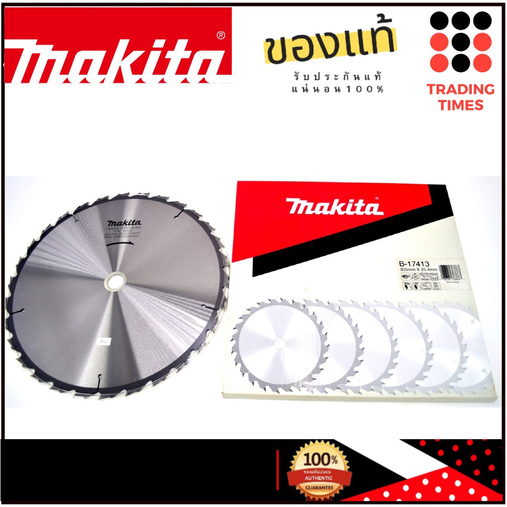 makita ใบเลื่อยวงเดือน 14 นิ้ว B-17413 14"x30T ,B-17435 14“ x40 ของแท้