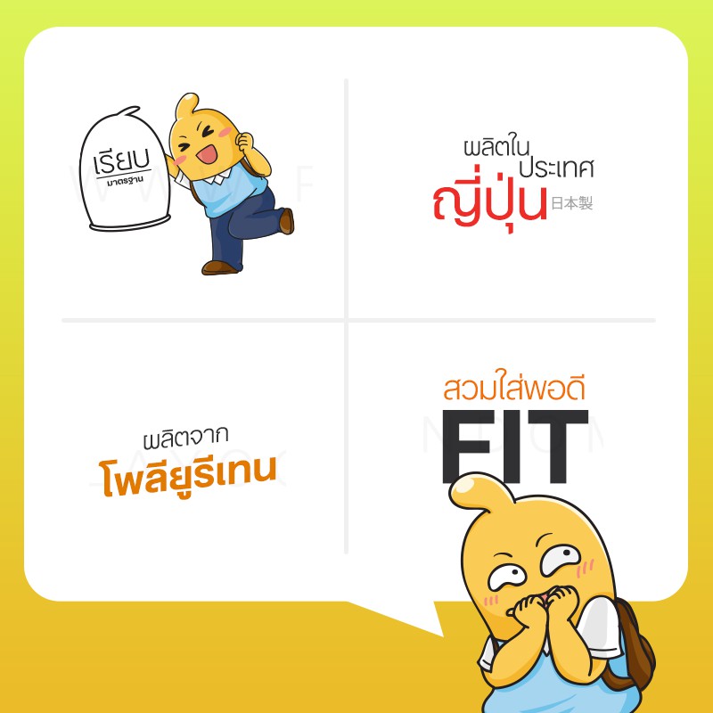 Okamoto 002 Ex Real Fit ถุงยางอนามัย บางพิเศษ ฟิตกระชับเข้ารูป หัวใหญ่ ขนาด 52 มม. บรรจุ 1 กล่อง (6 ชิ้น) - รูปที่ 2