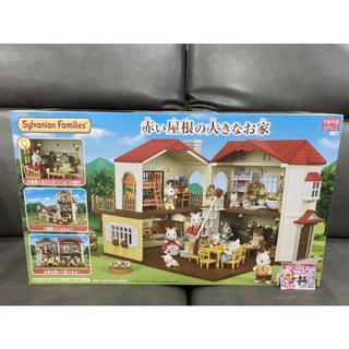 👑มีโคมไฟ 3 ดวงในกล่อง👑 Sylvanian Red Roof Country Home มือ 1 กล่องญี่ปุ่น บ้านเรดรูฟ หลังคาแดง บ้าน บ้านหลังใหญ่