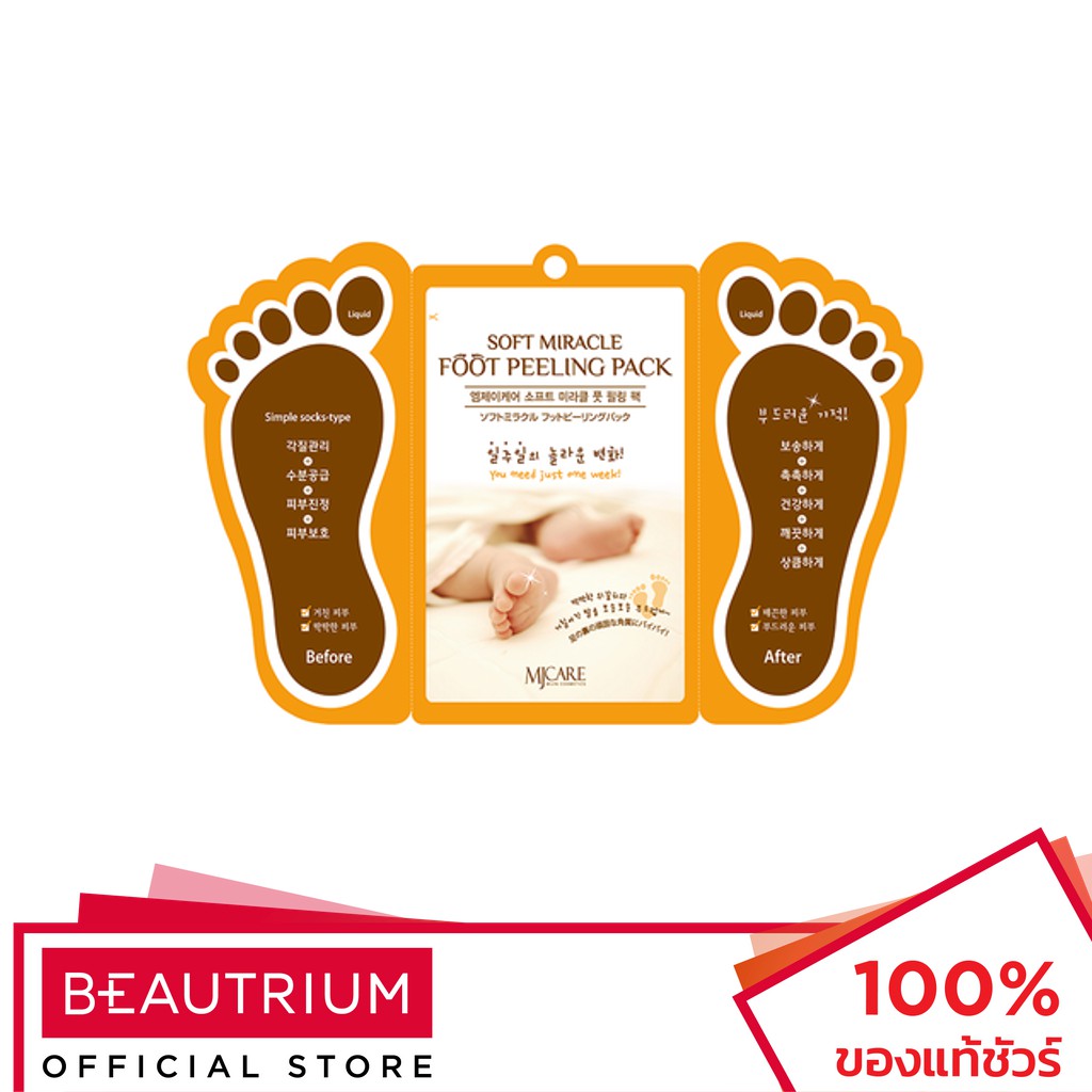 MJCARE Soft Miracle Foot Peeling Pack มาส์กเท้า