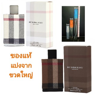 แบ่งขาย 💖 แท้ทุกหยด Burberry London Women for Men EDP EDT น้ำหอม แท้ 5ml 10ml