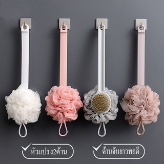 แปรงถูหลัง อาบน้ำขัดตัว ขัดหลังสไตล์ญี่ปุ่น สินค้าพร้อมส่ง