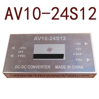 Sz AV10-24S12 24V-12V10W 0.84A รับประกัน 1 ปี {รูปถ่ายคลังสินค้า}