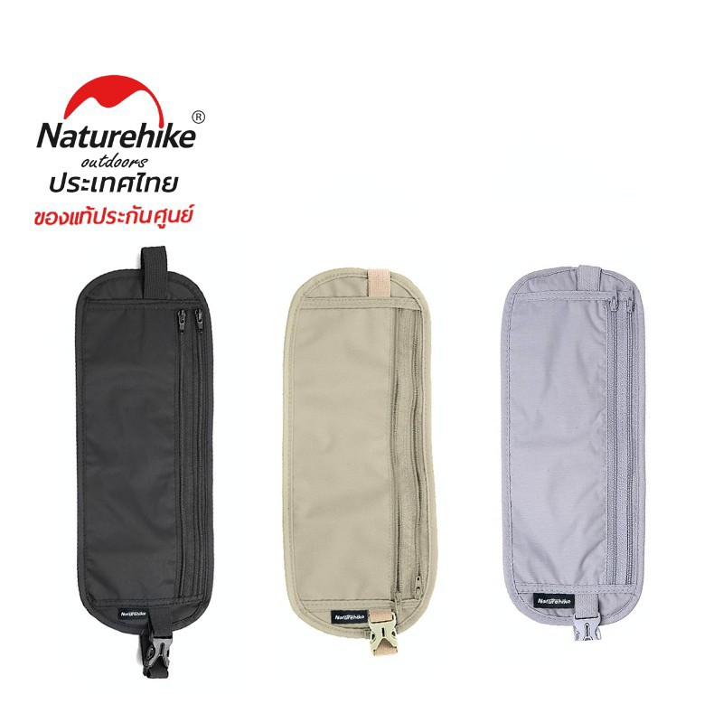 Naturehike Thailand_กระเป๋าสตางค์คาดเอว Deluxe Multi - Storage Invisible Wallet