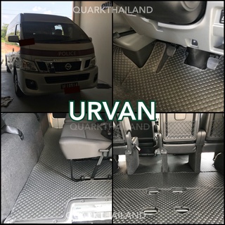 พรมกระดุม NISSAN URVAN รถตู้ เต็มทั้งคันรวมท้าย พร้อมส่งทุกสี