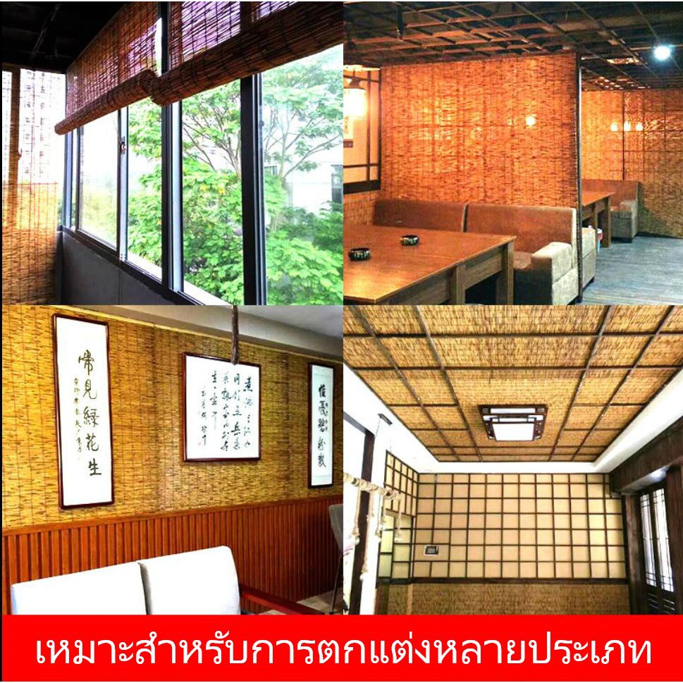 ตกแต่งบ้าน 🍃[ชีวิตศิลปะ ]มู่ลี่คาร์บอนไฟเบอร์ ม่านบังแดดแบบยก ผ้าม่านตกแต่ง ส่งด่วน สั่งเลย