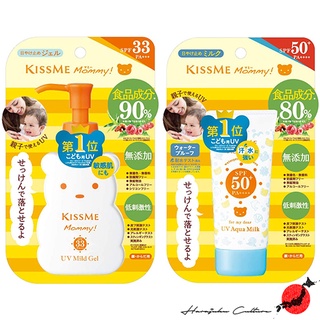 Mommy Uv Aqua Milk &amp; Mild Gel Spf50+/Pa++++