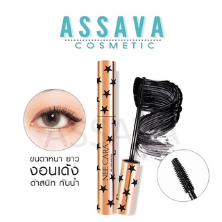 ♦️ส่งด่วน | ถูก | ของแท้ ♦️ นีคารา 3D ไฟเบอร์ แลช มาสคาร่า N190 NEE CARA MASCARA 3D FIBER LASHES