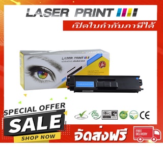 TN-351C (1.5K) Laserprint Brother ฟ้า