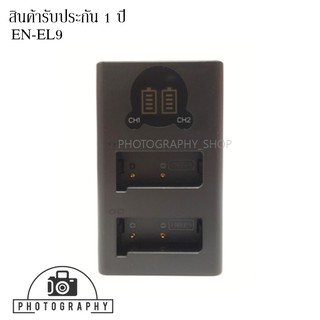 Dual CHARGER NIKON ENEL9 แท่นชาร์จแบตคู่