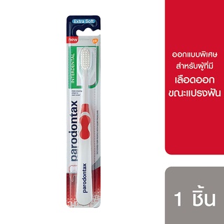 พาโรดอนแทกซ์ แปรงสีฟัน รุ่นอินเตอร์เดนทัล คละสี