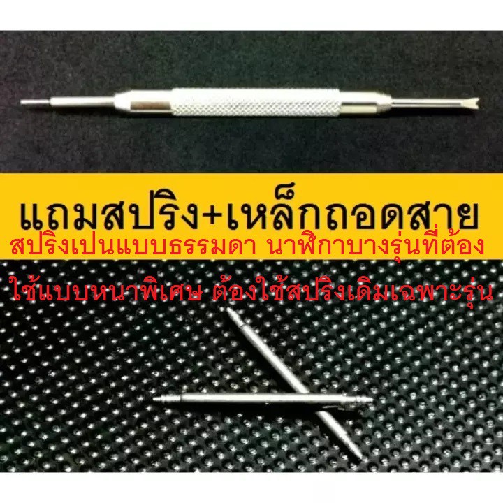 barel สายนาฬิกา แถมสปริง นาโต้ ซูลู ผ้าไนล่อน ห่วงแสตนเลส ไซส์ 20 มม. แถม สปริง+เหล็กถอดสาย Zulu 20