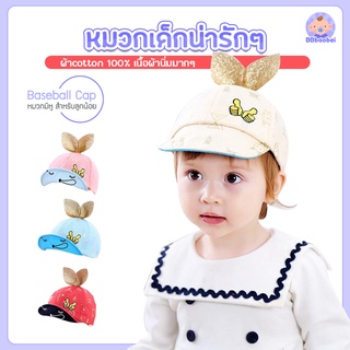 Baby Baseball cap 0-3 years Dots Cat Mouse Girl Boy newborn Hot cute