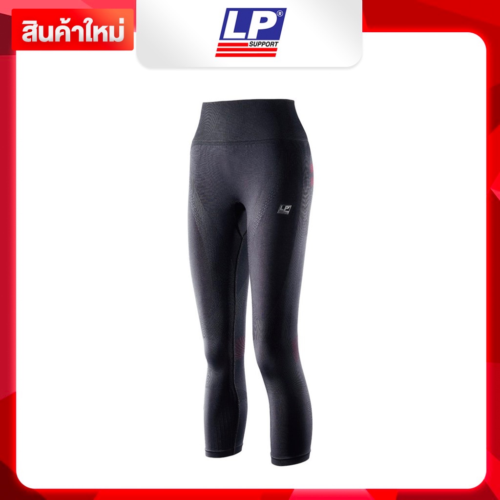 LP Supports Female Leg Support Compression Capri (280Z) กางเกงออกกกำลังกาย Compression