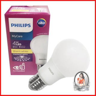 หลอดไฟ LED หลอดไฟ หลอด LED PHILIPS A60 4วัตต์ E27 สีเหลืองขาว 
 อายุการใช้งาน 15,000 ชม.
 ไม่มีรังสี UV ไมมีสารปรอท
 กระ