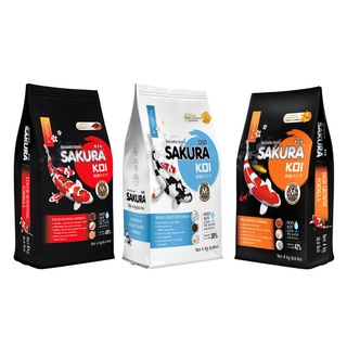 Sakura Koi Premium Fish Food 4kg. (Floating) - อาหารปลาคาร์ฟซากุระโค่ย เร่งโต โร่งสี เร่งขาว ขนาด 4กก.(เม็ดลอย)