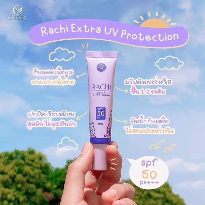 กันแดด ราชิ RACHI SPF 50PA+++ กันแดด RACHI ขนาด 10g. กันแดด