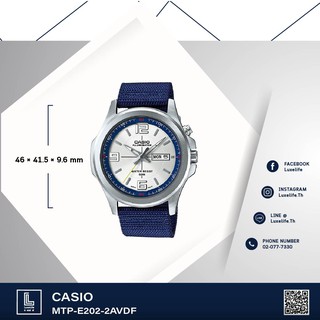 นาฬิกาข้อมือ Casio รุ่น MTP-E202-2AVDF - นาฬิกาข้อมือผู้ชาย สายผ้า(สีน้ำเงิน)