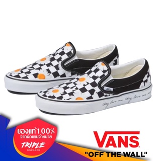 VANS Slip On Love Me Love Me Not Daisy  ( ลิขสิทธิ์แท้ )