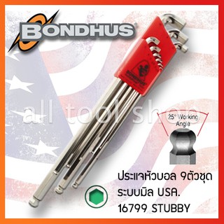 BONDHUS ประแจหัวบอลตัวแอล 9 ชิ้น ยาว 1.5-10มิล  รุ่น 16799  บอลฮัส USA.แท้100%