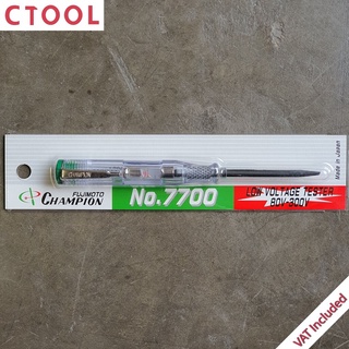 ไขควงลองไฟ ไขควงวัดไฟ 7700 Champion ของแท้100% - Authentic Low Voltage Tester Screwdriver - ซีทูล Ctoolhardware