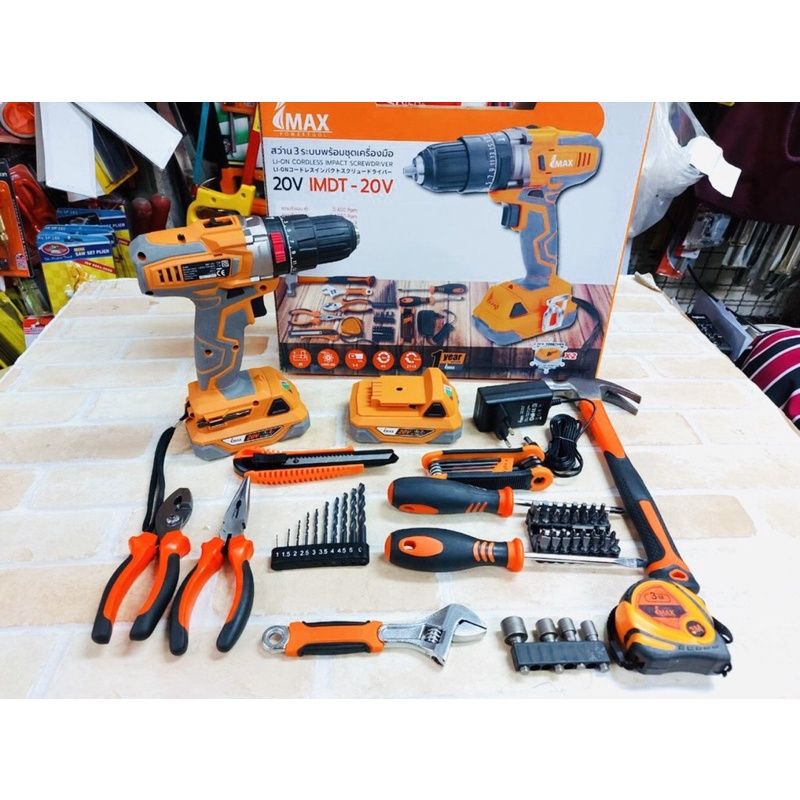 IMAX สว่านแบต 20v พร้อมอุปกรณ์เครื่องมือช่าง IMDT-20v IMAX•