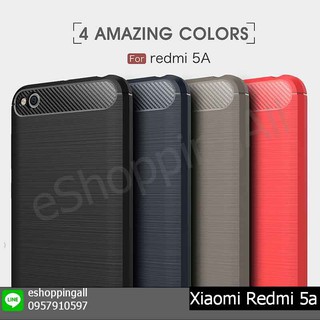 เคสกันกระแทก xiaomi redmi 5a เคสมือถือกรอบยาง กรอบมือถือพร้อมส่งในไทย