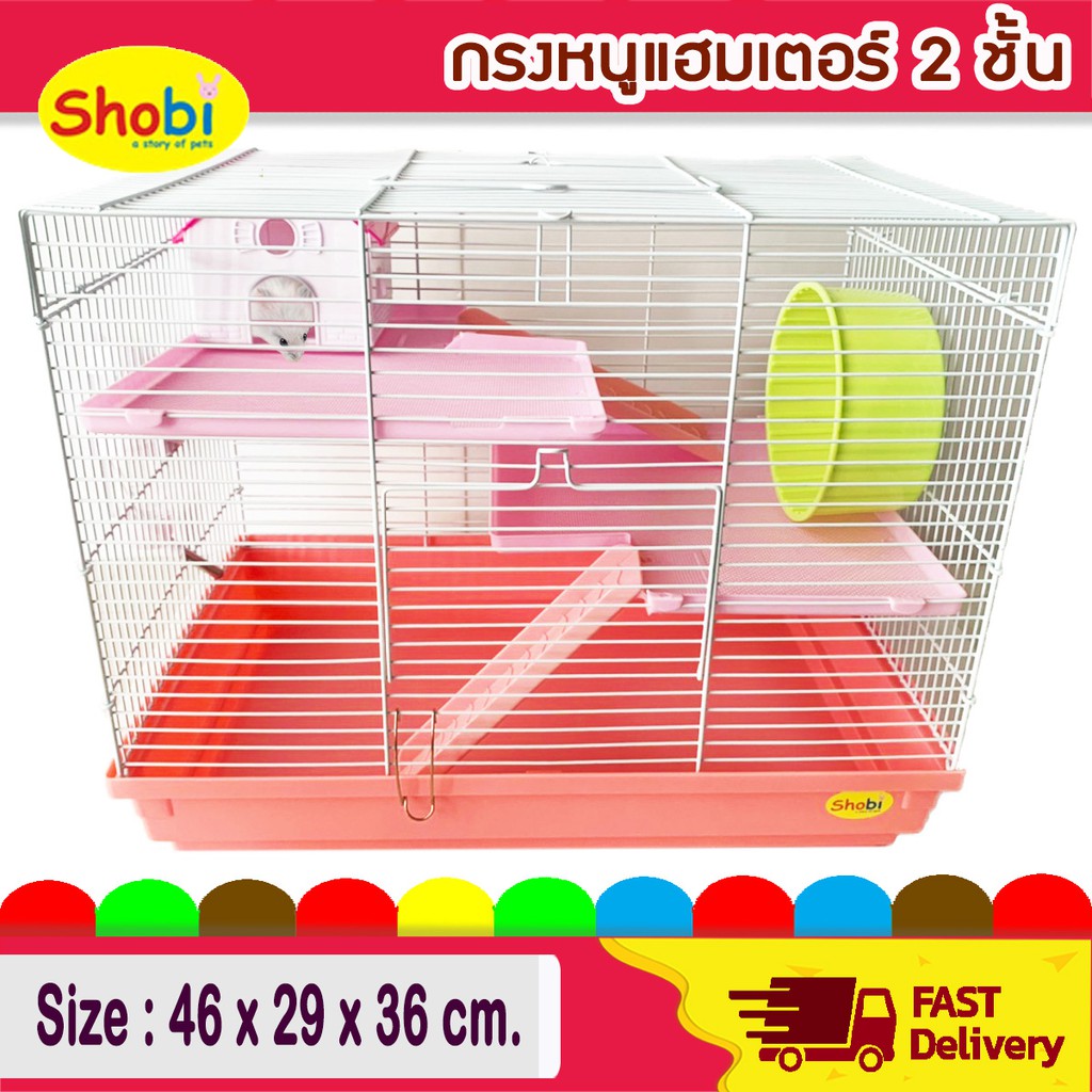 กรงหนูแฮมเตอร์ 2 ชั้น กรงแฮมเตอร์ Hamster cage - petplanet999 - ThaiPick