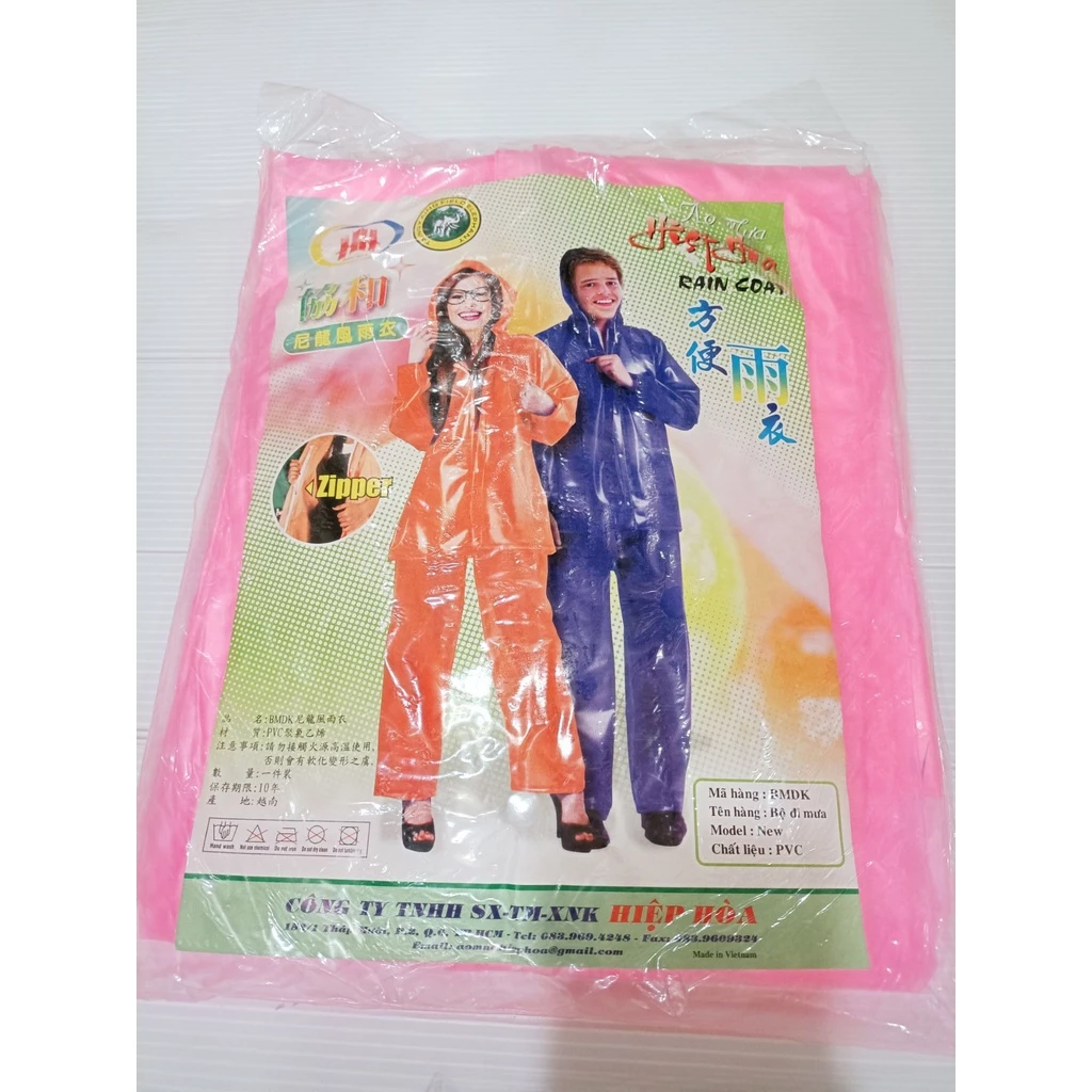 ชุดเสื้อกันฝน ตรามังกร เสื้อพร้อมกางเกง ผ้า PVC thumbnail 6